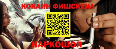экстази Моздок