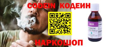 каннабис Холмск