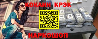 скорость mdpv Можайск