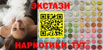 скорость mdpv Можайск