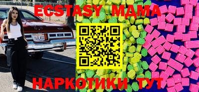 прущие грибы Можга