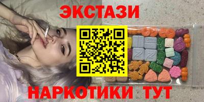 экстази Моздок