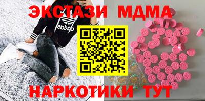 экстази Моздок