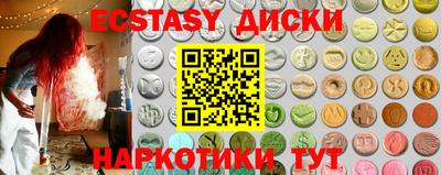 экстази Моздок