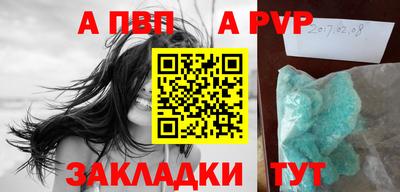 скорость mdpv Можайск