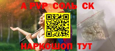 экстази Моздок