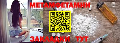 экстази Моздок