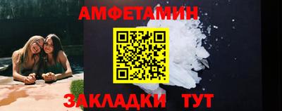 прущие грибы Можга