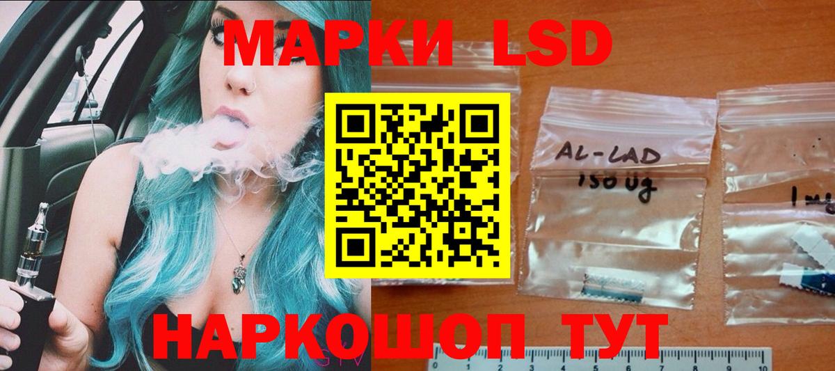 LSD-25 экстази кислота  Вход с VPN  Вязьма  ЛСД экстази ecstasy 