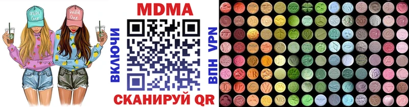 МДМА crystal  Вязьма 