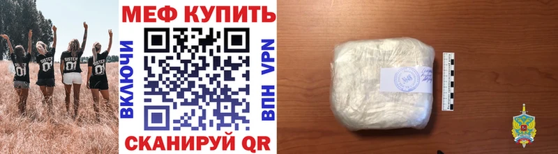 Меф mephedrone где найти omg сайт Вязьма