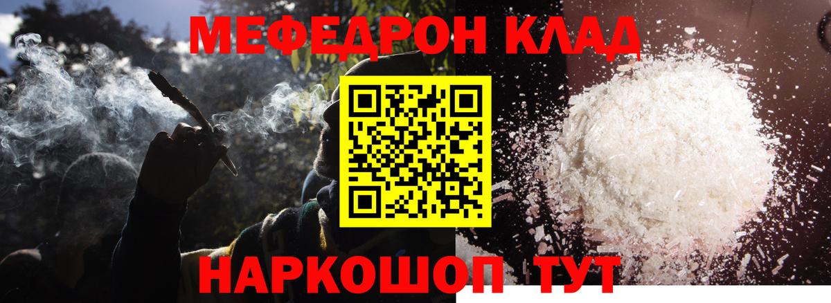 Вязьма  Вход с VPN  Cocaine  Меф   ГАШИШ  NBOMe 