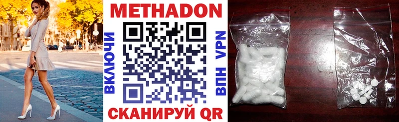 omg ONION  Вязьма  МЕТАДОН белоснежный 