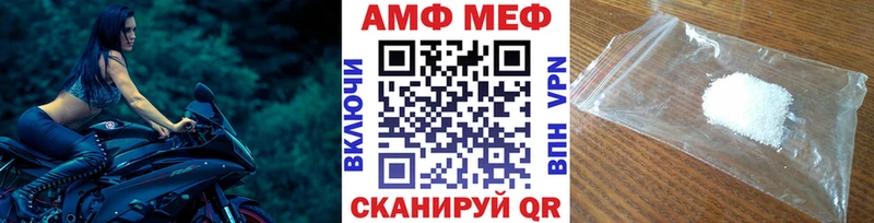 Метамфетамин кристалл Вязьма