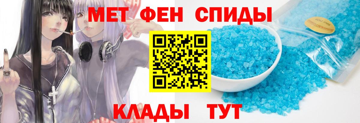 Метамфетамин Декстрометамфетамин 99.9% Вязьма
