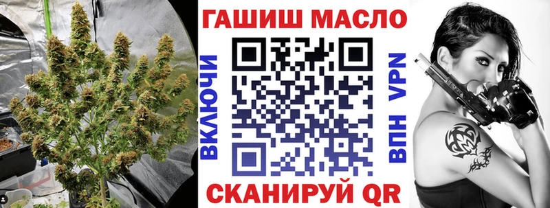 Дистиллят ТГК концентрат  Вязьма 