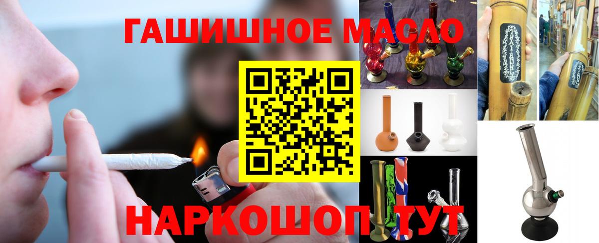Дистиллят ТГК вейп  ТГК жижа  Вязьма  Вход с VPN 