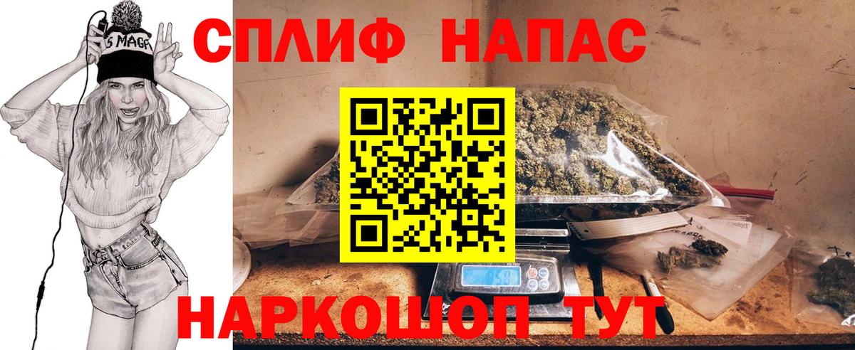 Конопля сатива  Вход с VPN  МАРИХУАНА VHQ  Вязьма  Марихуана марихуана 