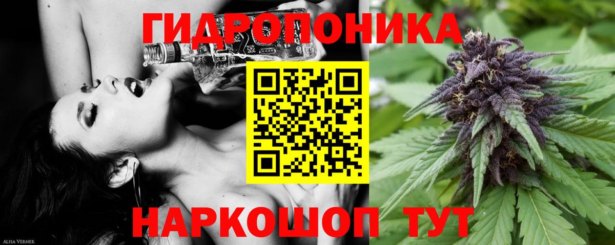 Шишки марихуана AK-47 Вязьма